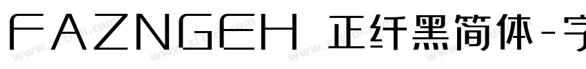 FAZNGEH 正纤黑简体字体转换